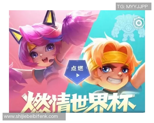 世界杯新闻对话杨敏:回顾王者荣耀职业生涯与未来发展展望